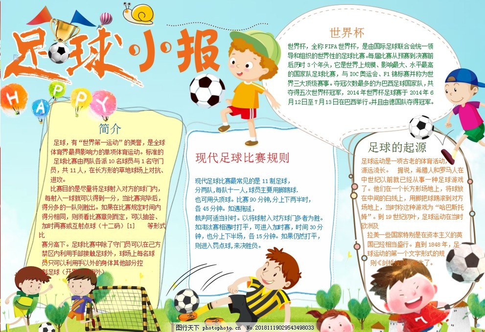 线与方向 线与方向
